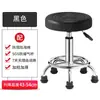 Taburete de Bar, Silla de Bar, Silla, Taburete, Silla de Bar, Taburete Redondo, Taburete de Bar, Silla Elevadora para Salón de Belleza, Taburete Alto, Silla Giratoria Elegante con Ruedas para Uso Doméstico