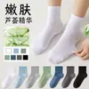 Calcetines de Algodón Puro para Mujer, Calcetines de Verano Finos Ultra-Finos de Media Caña, Absorbentes de Sudor, Color Sólido Estilo Verano de Algodón, Malla, Anti-Olor, Transpirables