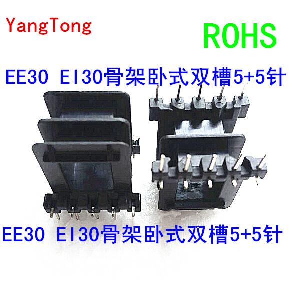 EE30 EI30 双槽_ 0.4
