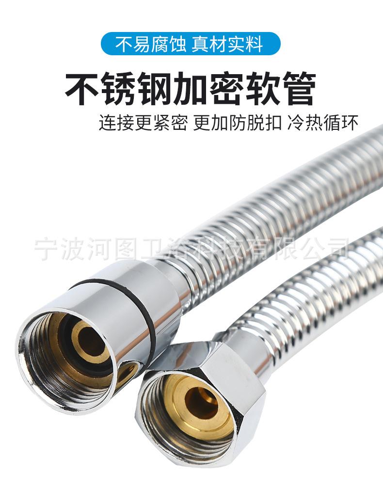 花洒软管_05.jpg