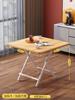 Mesa plegable, mesa de comedor sencilla, alquiler de casa, hogar, apartamento pequeño sencillo, alquiler de mesa cuadrada, mesa de comedor, mesa de puesto de comedor