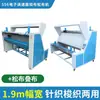 Máquina de Inspección y Enrollado de Tela Automática de Precisión Jid555 del Fabricante, Máquina de Reenrollado y Desenrollado de Tela