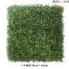 Simulación césped pared planta verde protector solar planta verde plástico artificial césped artificial bloque pared interior fondo pared colgante decoración flor