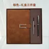 Conjunto de caixa de presente de notebook A5 transfronteiriço no atacado com logotipo personalizado para reuniões de escritório comercial, bloco de notas espesso