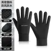 Guantes de Invierno de Terciopelo para Ciclismo y Bicicleta Eléctrica para Hombre, Cortavientos, Resistentes al Frío, Impermeables, Antideslizantes, Pantalla Táctil para Conducir, Guantes Cálidos