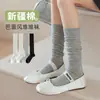 Calcetines de Compresión Ligera para Pantorrilla Jk Color Sólido Básicos Transpirables Versátiles Moda Tendencia Calcetines para Mujer Directo de Fábrica Venta al por Mayor y al por Menor
