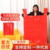 Bolsa grande roja para basura doméstica bolsa de almacenamiento para ropa y edredones bolsa de embalaje desechable para mudanzas bolsa de plástico extragrande