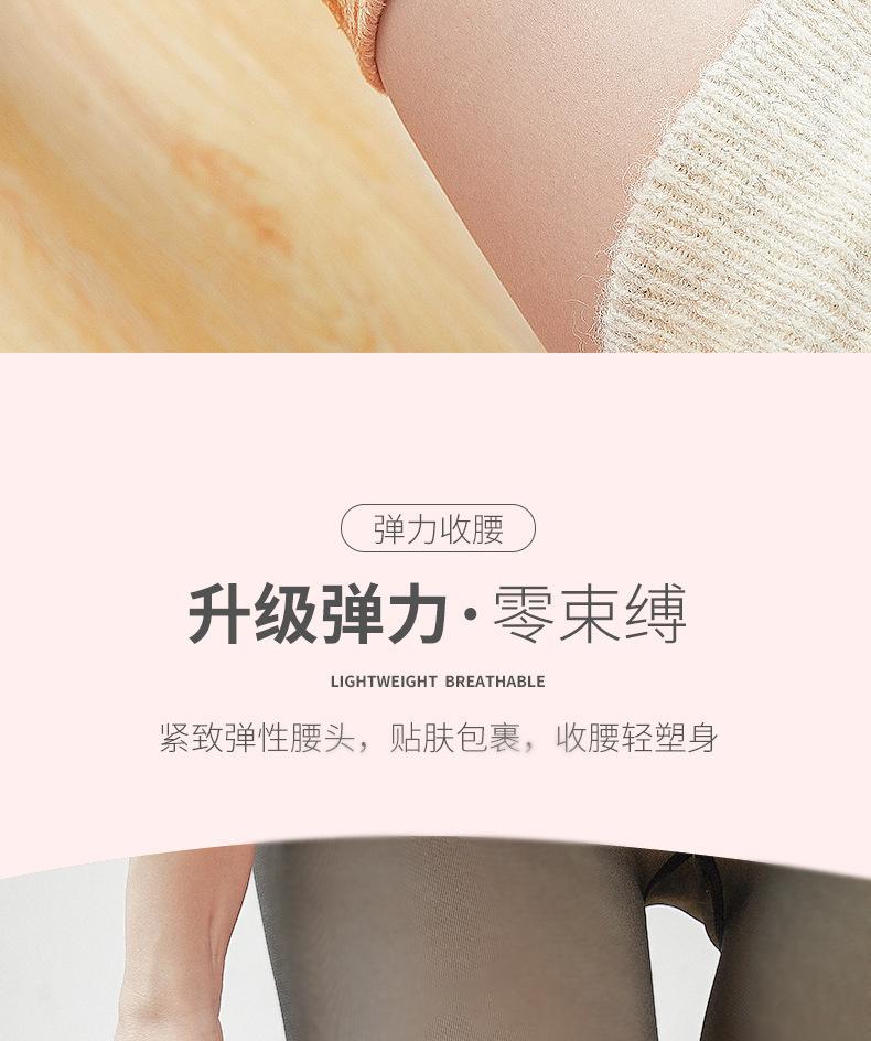 加绒详情页8.jpg