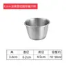 Taza de salsa de acero inoxidable 304 transfronteriza, cuenco redondo para mermelada con tapa, plato portátil para condimentos y salsas, taza para mojar de Amazon