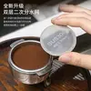 Aço Inoxidável 304 Máquina de Café Rede de Distribuição de Água Malha Gravada Alça de Espresso Filtro de Extração