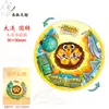 Imanes para Refrigerador Dalian Imanes de Madera Adhesivos Decorativos Magnéticos Lugares Escénicos de Liaoning Recuerdos Turísticos de la Ciudad Atracciones Artesanías Productos Culturales y Creativos