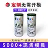 Caja de hojalata personalizada Shanghai Green Fabricante de Semillas de Colza Verdura Lata Redonda de Hojalata Personalizada Lata Vacía de Cultivo