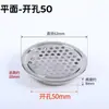 Rejilla de ventilación de gas redonda de 50 mm para puertas de gabinetes de cocina con orificios de ventilación, malla de disipación de calor y ventilación, cubierta decorativa para zapatero