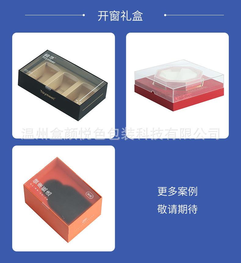 礼盒详情页_12.jpg.jpg