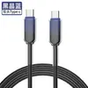 Cable Trenzado de Cristal de Hielo Tipo-C de Doble Extremo Cable de Datos Gradiente Adecuado para Apple/Huawei/Carga Rápida Cable de Datos Cable de Carga
