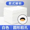 [Venta al por mayor 500 Piezas] Sábanas Desechables para Salón de Belleza Tela No Tejida Engrosada con Agujeros Impermeable y a Prueba de Aceite Colchón de Masaje