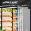 Gabinete de Pedidos para Hot Pot Picante Comercial, Gabinete com Cortina de Ar para Refrigeração e Conservação de Alimentos Frescos para Loja de Churrasco, Gabinete de Exposição para Espetinhos