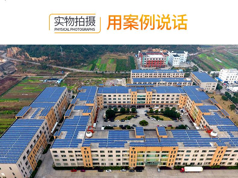 太阳能板详情2020上_05.jpg