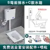 Inodoro de cerámica para el hogar tipo sentadilla con juego de cisterna, inodoro tipo sentadilla a prueba de olores para baño con sistema de descarga