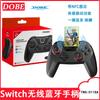 Mando inalámbrico Bluetooth para Switch PRO con función de activación TNS-0118A