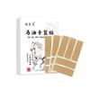 Adesivo de Óleo de Cavalo Herbal de Yunnan para Mãos e Pés Secos e Rachados, Fita Anti-Atrito para Calcanhares, Adesivo de Vaselina e Aloe Vera Anti-Rachaduras para Rachaduras Secas