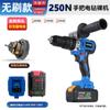 Taladro percutor eléctrico de litio sin escobillas de alta potencia Miaoyou taladro de mano recargable taladro para hielo taladro eléctrico manual de 13 mm taladro eléctrico