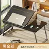 Escritorio de cama ajustable, escritorio de computadora, escritorio de oficina, mesa plegable ajustable, mesa pequeña para cama, mesa perezosa para dormitorio, diseño simple