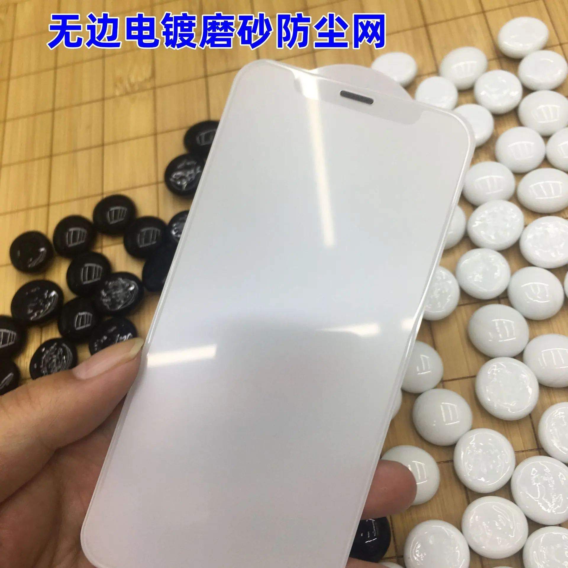 磨砂