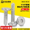Tornillos Autorroscantes de Acero Inoxidable 410 con Cabeza Hexagonal Avellanada Tornillos Autorroscantes para Barandillas M4.2