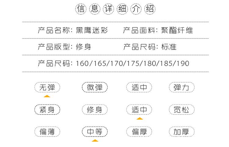 黑鹰750_03.jpg