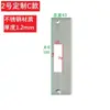 Acessórios para Fechadura de Porta de Quarto Corpo da Fechadura Peça Guia Caixa da Lingueta da Fechadura de Porta de Madeira Peça da Fechadura Peça de Travamento da Fechadura de Porta Interna Batente da Lingueta da Fechadura