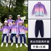 Uniformes de Jardín de Infancia, Ropa de Otoño e Invierno, Uniformes de Clase Desmontables para Niños, Uniformes de Escuela Primaria, Chaquetas de Invierno, Conjunto de Tres Piezas