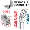 Bisagra Móvil 2020 3030 4040 4545 Conector de Aleación de Zinc para Cualquier Ángulo Perfil de Aluminio Industrial