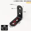 Aço laminado a frio canto preto de ângulo reto ferragens L tipo cantoneira fixações conector de placa para móveis