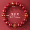 Pulseira Ano do Zodíaco em Cinábrio para Dragão, Cachorro, Ovelha, Boi e Coelho, Pulseira com Contas de Transferência dos Doze Signos do Zodíaco para Mulheres