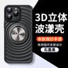 Adecuado para iPhone16 Boyang Funda Magnética para Teléfono Móvil Apple 15 Soporte de Reloj Creativo 14 Funda Protectora Esmerilada Resistente a Caídas