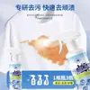 Desmanchador no iónico Weidao descontaminación fuerte penetrante multifuncional agente de limpieza en seco agente de deconstrucción molecular