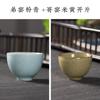 Xícara de chá celadon Longquan xícara de chá individual única xícara de chá conjunto de chá kung fu xícara de mestre tigela de chá cerâmica tamanho pequeno