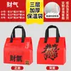 Bolsas térmicas personalizadas para viagem em folha de alumínio, bolsas de embalagem para viagem com isolamento térmico e de conservação de frio em tecido não tecido com impressão de logotipo