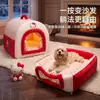 Nido para Gatos Cerrado a Prueba de Viento y Cálido con Forma de Casa Curva Co-Branded de Sanrio, Suministros para Mascotas para Perros Grandes, Medianos y Pequeños
