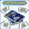 Libro de Cómic Introductorio de Nueva Tecnología Deepseek Libros de Iluminación Infantil para Estudiantes de Primaria para Entender las Futuras Nuevas Tecnologías en Segundos