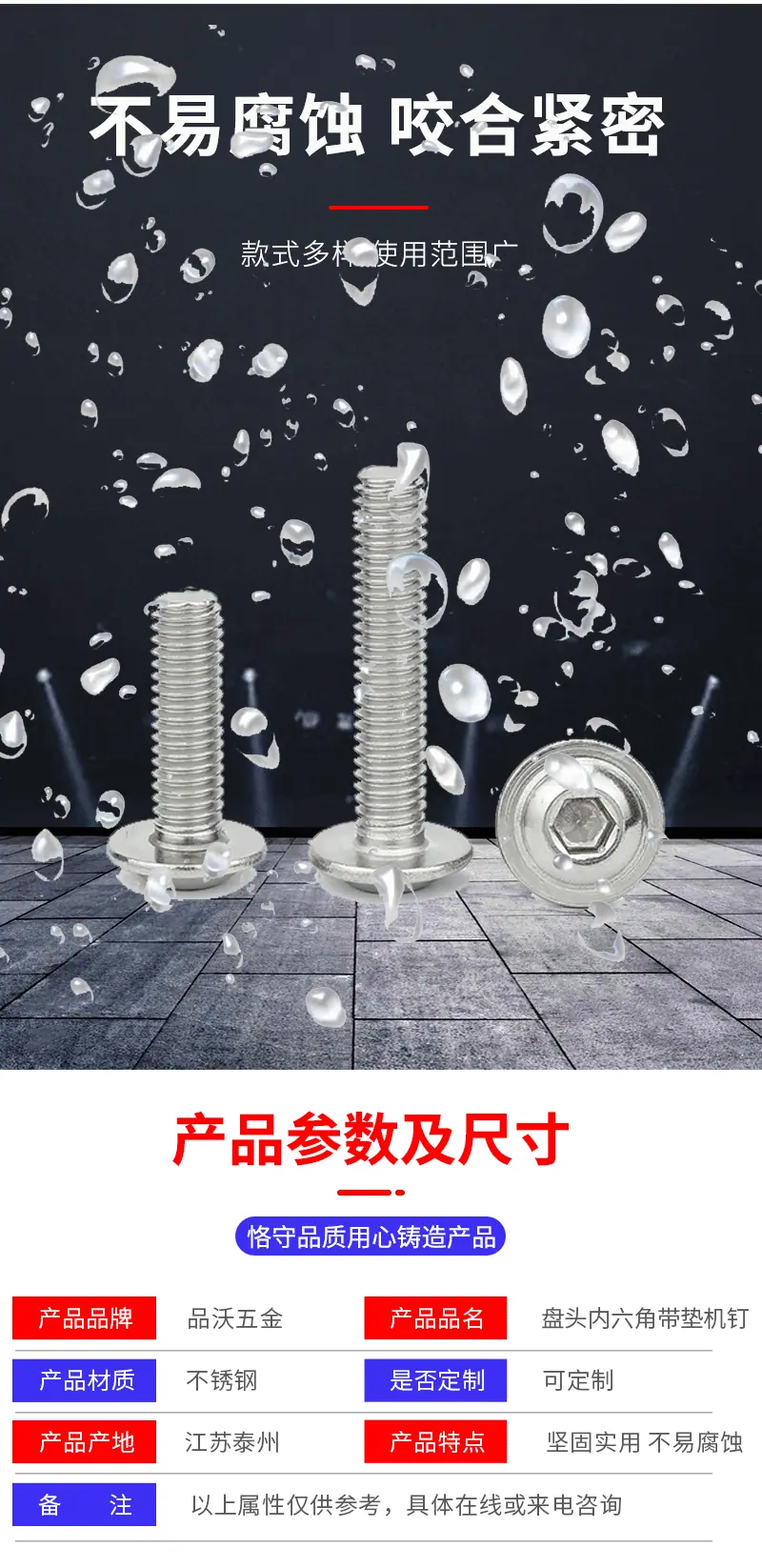 详情页_06.gif