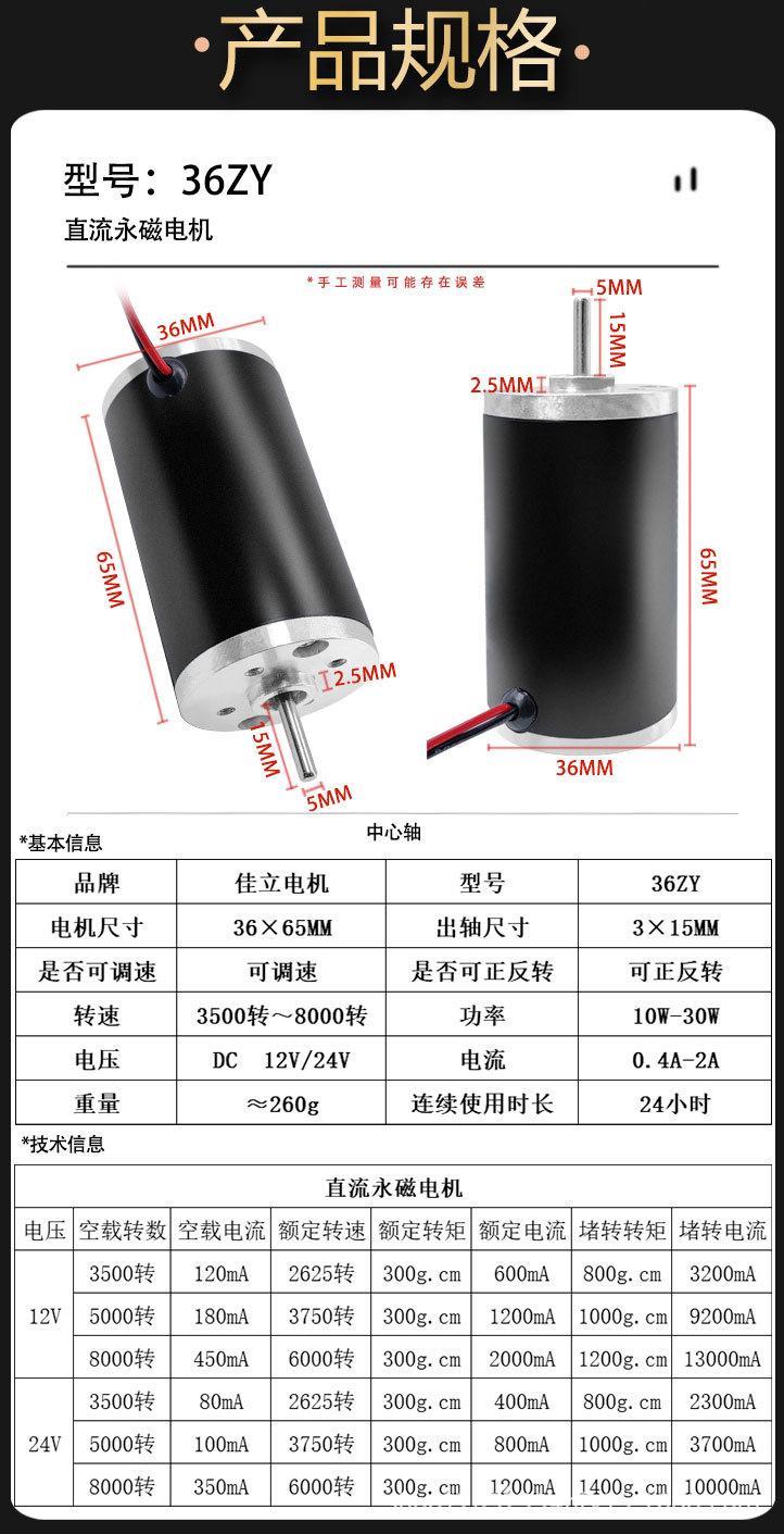 36ZY详情_07.jpg