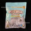 Wuhan Tianyuan Deng Gang Yi Bao obtuvo la versión sospechosa de Heikeng Lake Library Leisure Pesca Salvaje Cebo Universal 450g/40 Paquetes