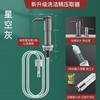 Detergente para platos dispensador de jabón líquido para manos dispensador de jabón a presión tubo de extensión cabeza de bomba de detergente de extensión