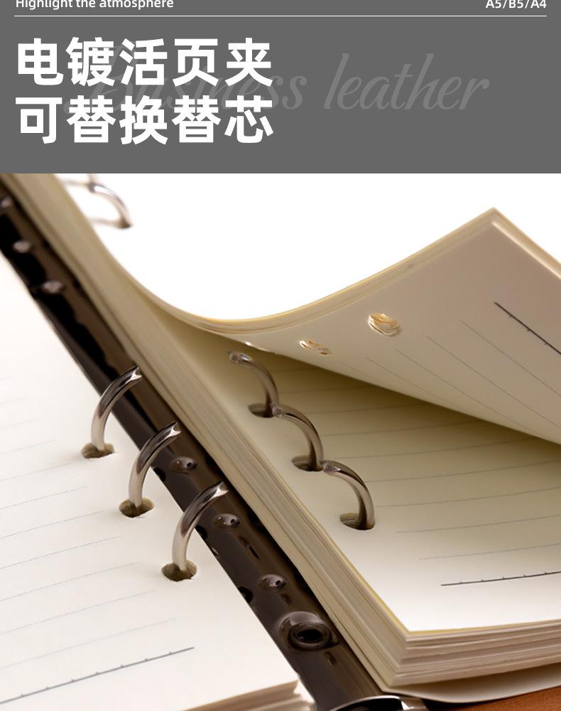 镂空活页本_12