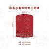 Cubo de Ante Redondo de Año Nuevo Cubo para Arreglos Florales Artificiales Cubo Ramo de Flores DIY Rojo Bronceado Fuzi Cubo de Flores de Año Nuevo