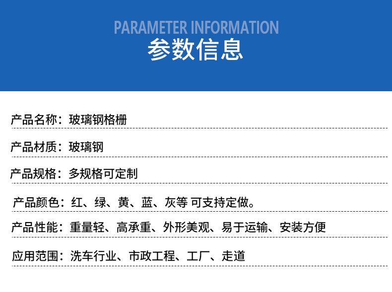 玻璃钢格栅_03.jpg