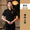 Uniformes de camarero de hotel estilo chino para hombre y mujer, de manga corta de verano, para restaurantes y teterías, con cuello mao y logotipo bordado