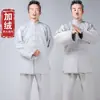 Ropa Gruesa de Tai Chi Wudang para Hombres y Mujeres, Nueva Ropa de Práctica de Tai Chi Otoño e Invierno, Ropa Caliente de Artes Marciales con Forro de Felpa